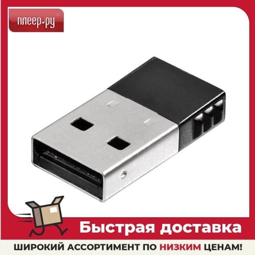 Hama Network Hardware