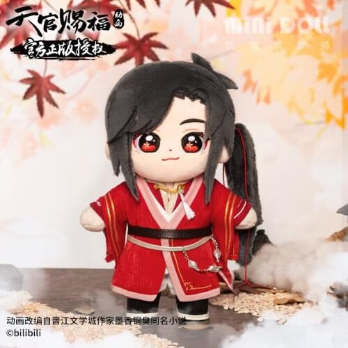 Tian Guan Ci Fu Official Original Hua Cheng Plush 20cm Doll Toy MDZS Stuffed Cosplay Limited Cute Christmas Gift
