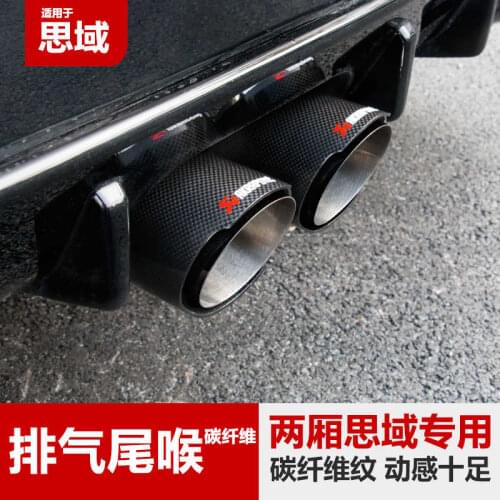 Suitable for Hatchback 2021 Exhaust Pipe, Tenth Generation Civic Carbon Fiber Tailpipe Modified Accessories