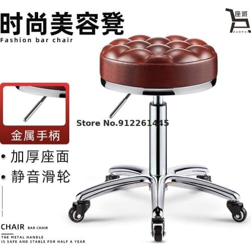 Beauty Stool Rotating Lifting Hairdressing Work Stool Barber Shop Chair Pulley Manicure Salon Special Round Stool