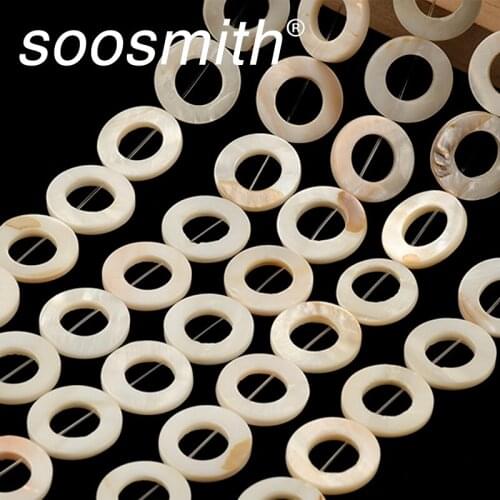 20mm Circle Shell Beads Ornament Bracelet Necklace Beads For Jewelry Making DIY Accessorie Wholesale