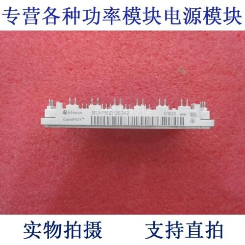 IGBT variable - frequency speed - regulating module. BSM75GD120DN2 75A1200V