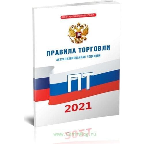 ЦентрМаг Business And Investment