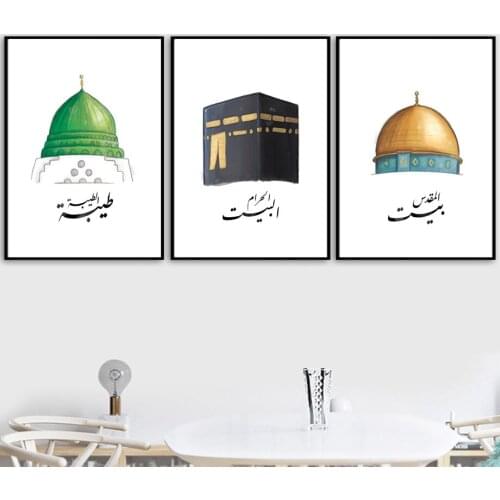 Mecca Mosque Islamic Muslim Landscape Wall Art Canvas Painting Nordic Posters And Prints Wall Pictures For Living Room Decor