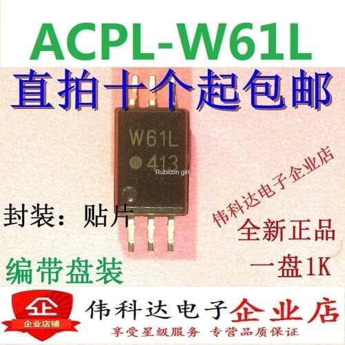 Optocoupler ACPL-W61L W61L SOP6 logic output photocoupler gate drive IC chip