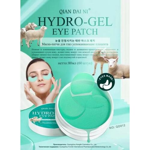 Qian dai ni Facial Care Products