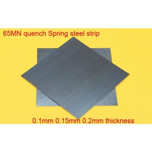 0.1mm 0.15mm 0.2 65MN spring steel band Spring steel strip quench Manganese steel belt hardening High elastic spring steel plate