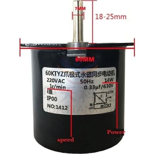 60KTYZ Gear Motor 2.5 -60RPM Low Noise Gearbox Electric Motor Barbecue High Torque Low Speed 220v Synchronous AC Motor