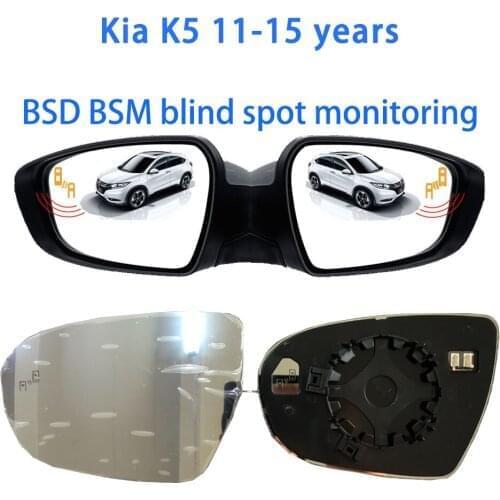 For K5 11-15 years BSM blind spot monitoring lane and line auxiliary system