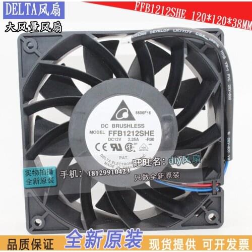 Brand new DELTA FFB1212SHE 12038 DC12V 12CMABB Frequency converter cooling fan