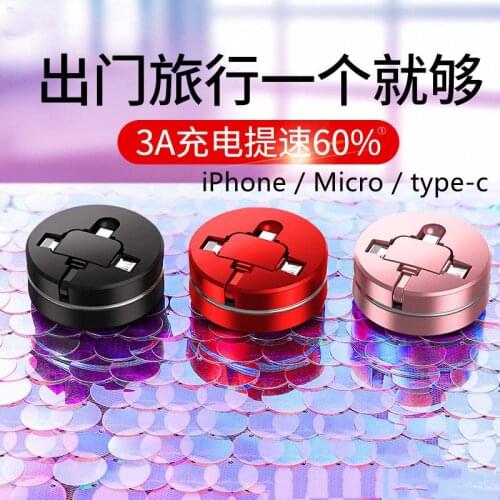3 in 1 USB data cable Portable retractable 3A fast charging data cable for iPhone Micro type-c mobile phone charging cable SP038