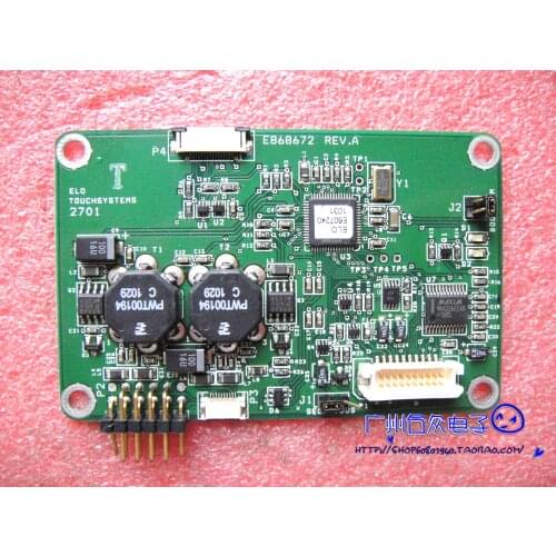 ET1515L-8CAC-1-GY-G Touchpad E447013 Glass