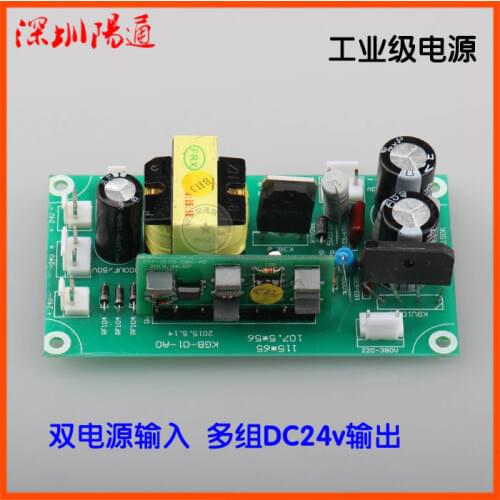 Dual Voltage Inverter Welding Machine 24V Switching Power Supply Board 220/380V Wide Voltage Input 24V Output Auxiliary Plate