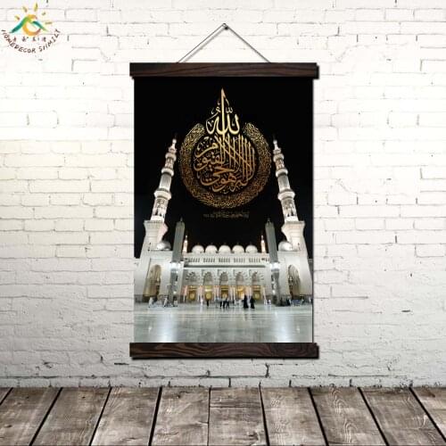 HD Print Islamic Madinah Religious Architecture Modern Wall Art Print Pop Art Posters and Prints Canvas Painting Wall Pictures