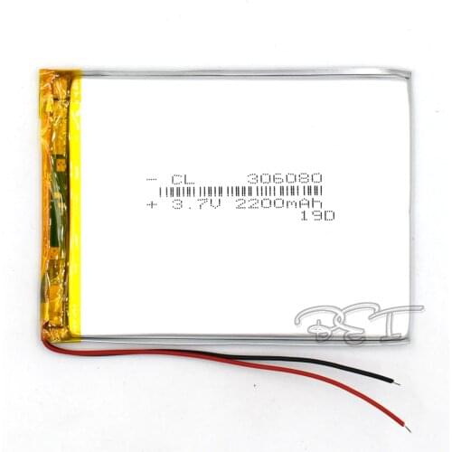 5Pcs 2200mAH 306080 Polymer Rechargeable lithium 3.7V Li-ion Liion Battery for GPS Cell phone Speaker MP3 MP4 Navigater Camera