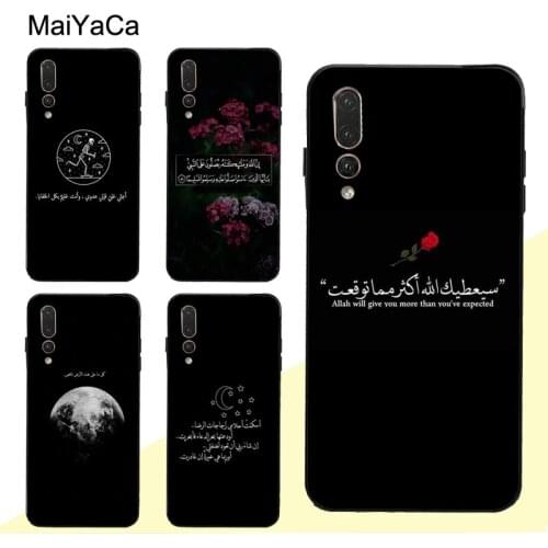 MaiYaCa holy Quran Muslim Surah Ikhlas Islamic Quotes Case For Huawei P30 Pro P40 P10 P20 Lite Mate 20 30 10 Lite P Smart 2019 Z