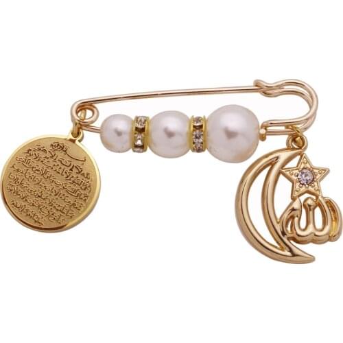 Muslim Persian Crescent Moon Star Amulet baby pin AYATUL KURSI islam Allah brooch