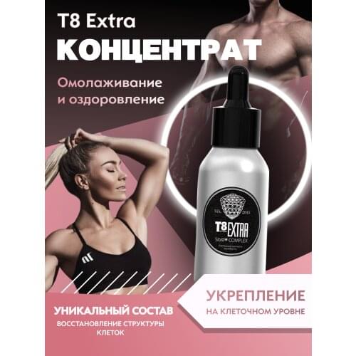 TAYGA Health Products