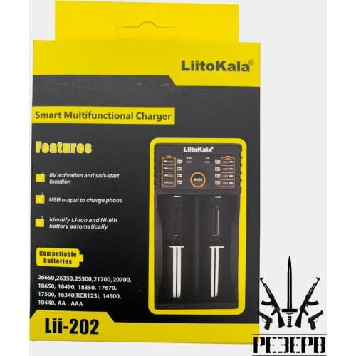 Liitokala Flashlights