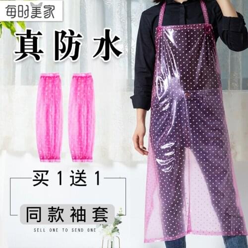 Household waterproof apron female kitchen housework oil-proof waistband male bib aquatic special work coverall sleeve