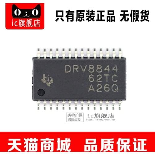 DRV8844PWPR DRV8844 TSSOP28