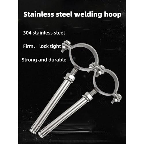 304 Stainless Steel Embrace Hoop Expansion screw Circular Hose Clamp Suspension Pipe Clips Fasteners for Tube PPR/PVC bracket