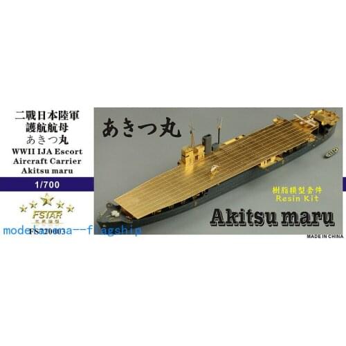 Fivestar resin kit 1/700 WWII IJA Escort Aircraft Carrier Akitsu maru FS720003