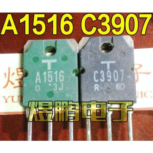 Original imported dismantling machine 【10PCS A1516+10PCS C3907】 2SA1516 2SC3907