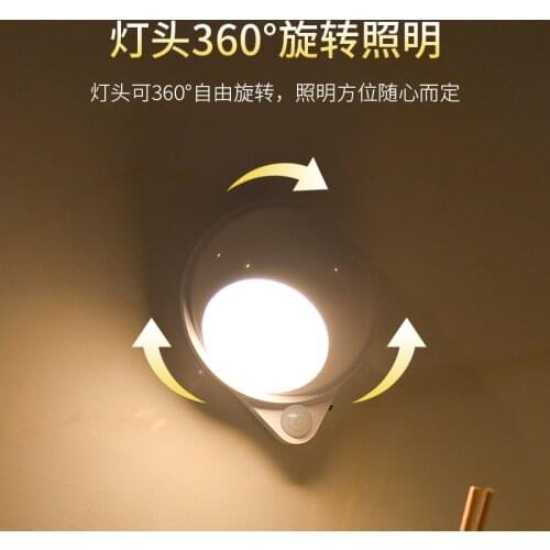 Water drop human body induction lamp led aisle charging automatic stairwell night light bedroom bedside lamp