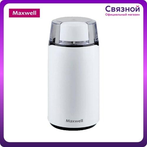 Maxwell Coffee Grinders