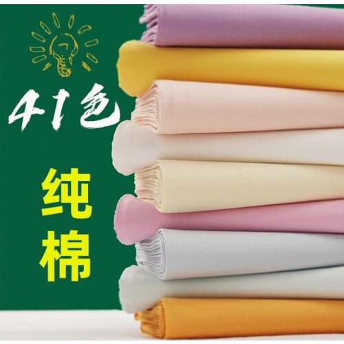 145cmx50cm Solid Color Poplin Yarn-dyed Plain 100% Cotton Fabric Plain Men and Women Shirts Skirts DIY Apparel Sewing Fabrics