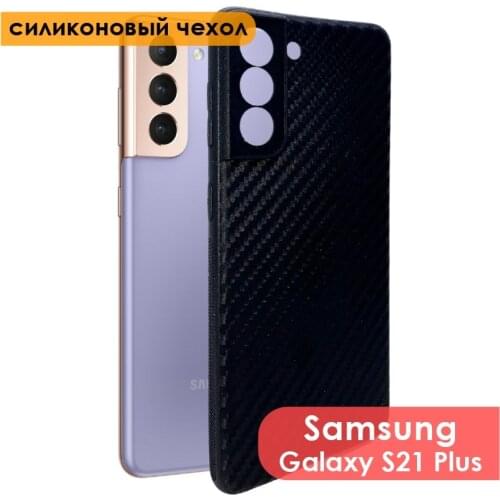 PDU Samsung Galaxy S21 Plus Phone Cases