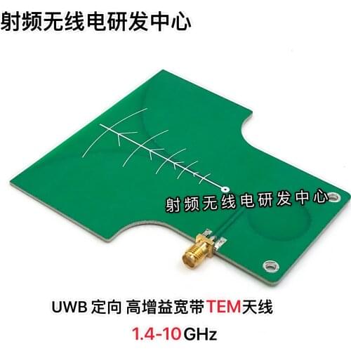 UWB Directional High Gain Ultra-wideband Image Transmission TEM Antenna 1.4-10.5GHz