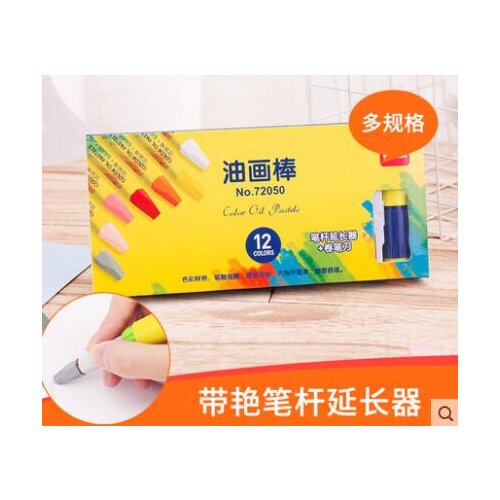 12-18-24-36 Colors Student Drawing Oil Pastels Painting Supplies Wax Crayon Graffiti With Pencil Sharpener And Extender