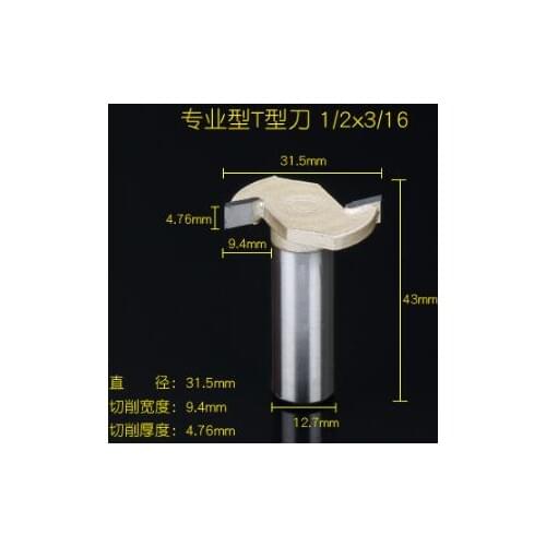 3/16-inch Cutting Depth T-Slot T-Track Slotting Router Bit Cutter 1/2-inch Shank