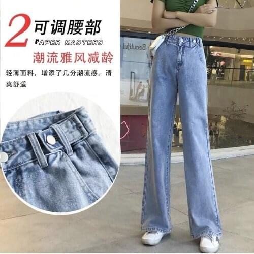 High Waist Wide Leg Jeans for women with slim and drooping feeling