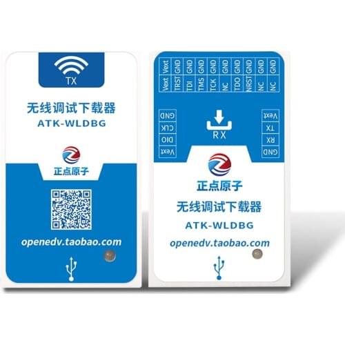 Wireless Debugger ATK-WLDBG Simulator ARM STM32 Downloader Debugger