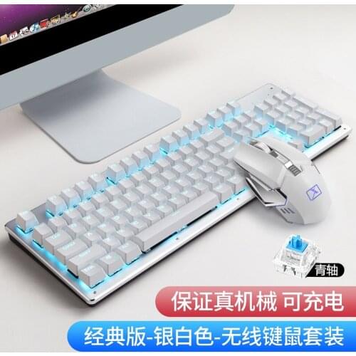 Rechargeable wireless mechanical keyboard and mouse set green axis retro punk keyboard Set