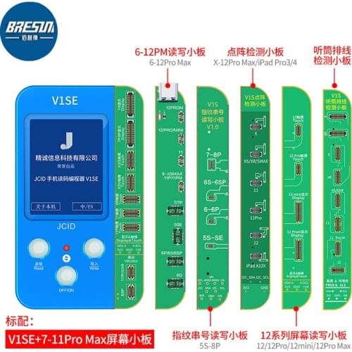 V1S Battery Detection And Repair Small Board, Modify The Battery Cable Efficiency Clear The Battery Cell Capacity For Ipone 11