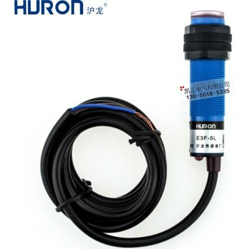5 pieces of HURON New infrared photoelectric switch sensor on the beam type E3F-5DN1 E3F-5L three-wire NPN normally open