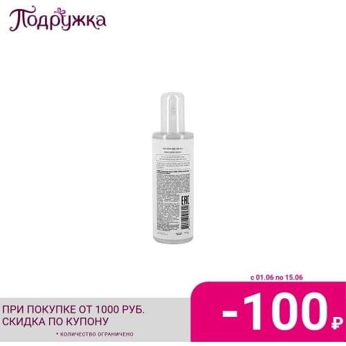 A'PIEU Facial Toners