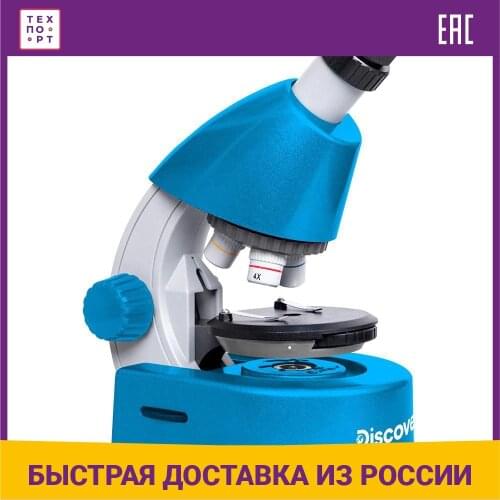 Discovery Tools