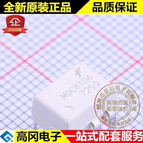 5pieces MOC8106M DIP-6 MOC8106 8106