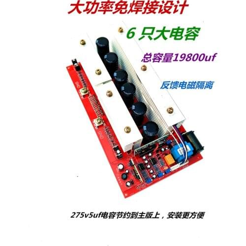 Power Frequency Pure Sine Wave Inverter Main Board Circuit Board 24v48v60v72v - 10KVA Full Power