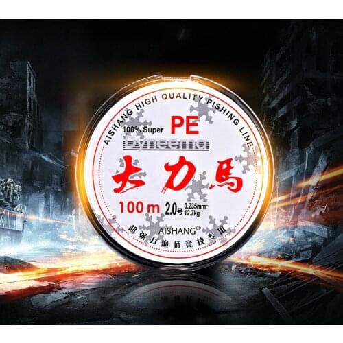 100m 4 Strand super strong horse PE braided multifilament fishing line carp cord fishing line fishing gear misina fishing lures