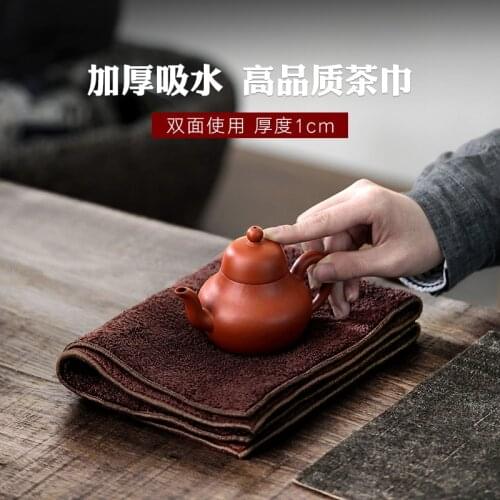 Chang tao 】 tea towel water thickening sets of kung fu tea tea tea tray accessories cotton brown big style tea towel