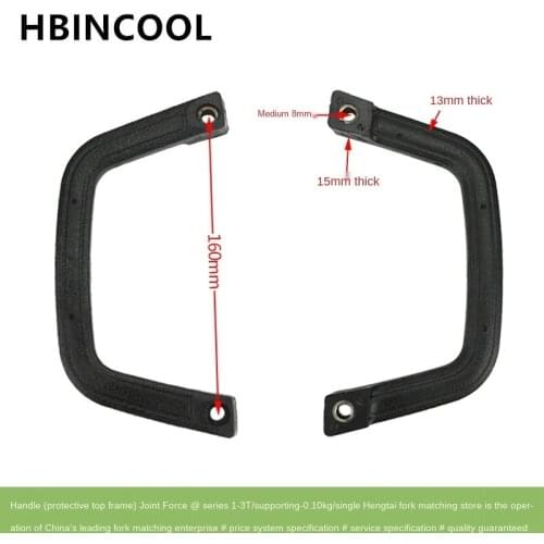 For high quality Forklift accessories pull handle forklift overhead guard handle A22A5-10412 for Heli 1-3T forklift (matching)