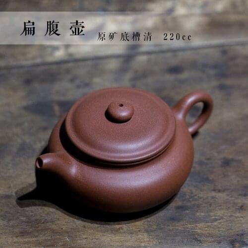 Purple clay teapot pure handmade famous purple clay bottom trough Qing antique pot flat belly teapot special price