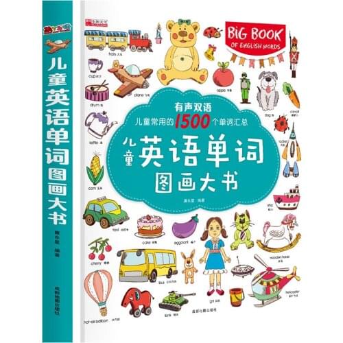 1500 English Characters Learning Books Early Education for Preschool Kids Word Cards Drawing Book