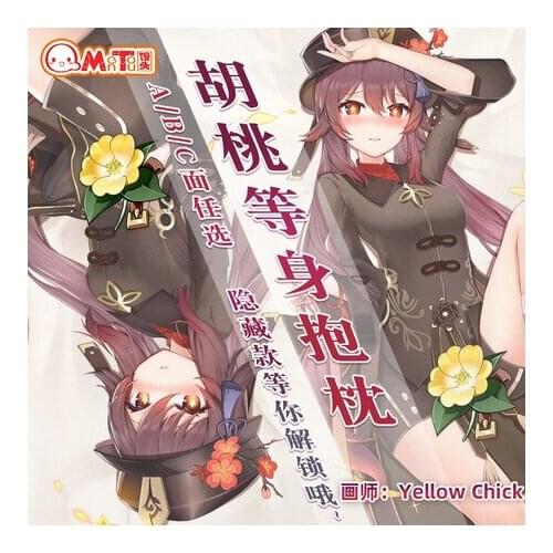 Anime Game Genshin Impact Hutao Lovely Dakimakura Hugging Body Pillow Case Cover Pillow Cushion Bedding Decor Cosplay Cute Gifts